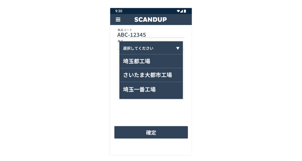 scandup_main_48